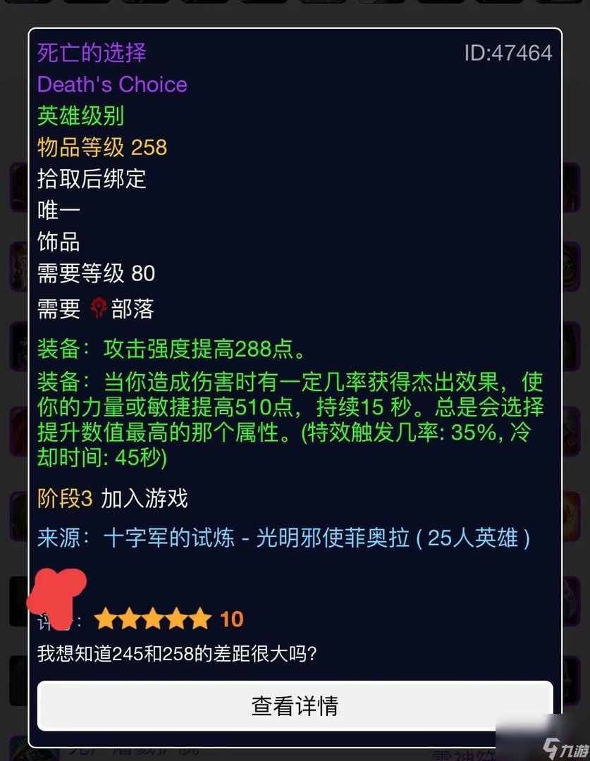 魔兽世界增强萨满天赋加点 增强萨天赋雕文输出手法