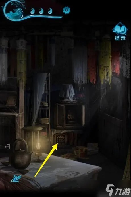 纸嫁衣3第二章攻略