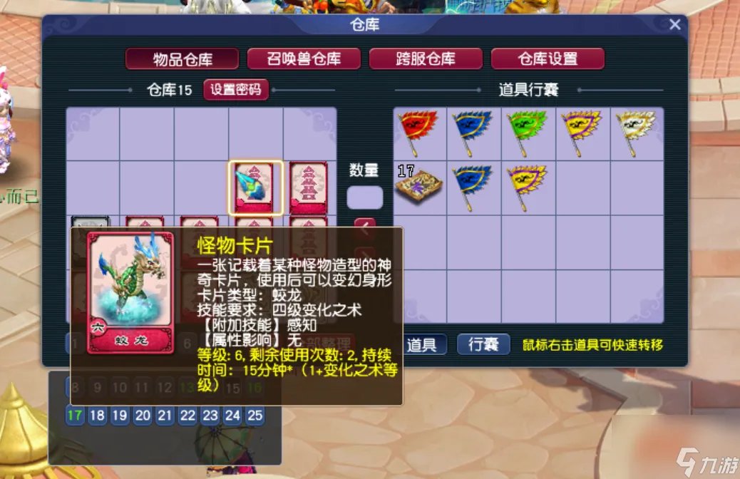 梦幻西游十二门派闯关攻略 梦幻门派闯关正确打开方法