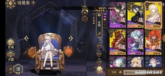 《山海镜花》新手必看攻略 新手适合培养什么角色