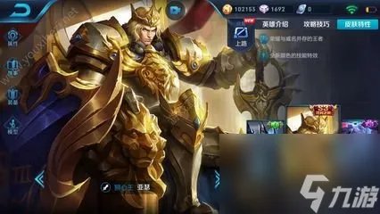 兰陵王出装最强神装