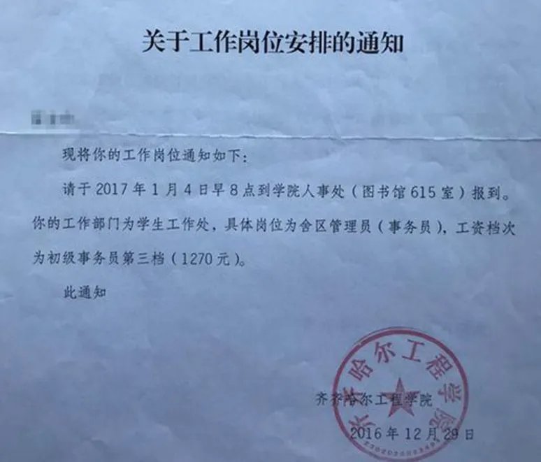 高校门卫室贴前校领导照片校方怎么回应？