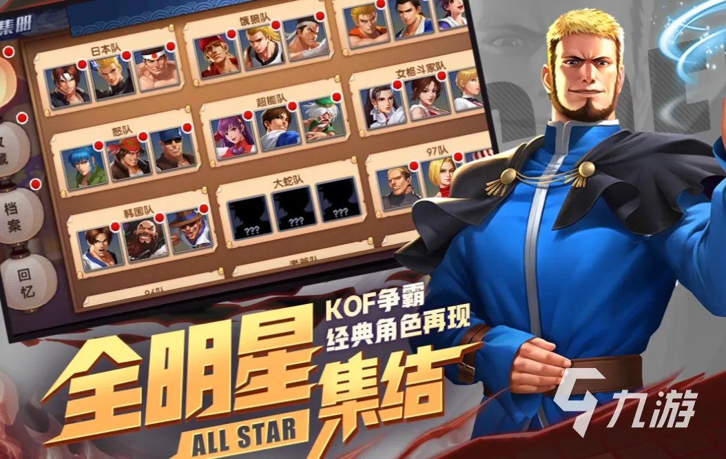 卡普空有什么游戏值得玩 流行的卡普空游戏大全2023