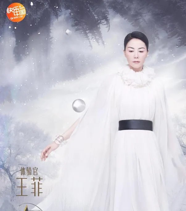 《幻乐之城》开播有何看点?