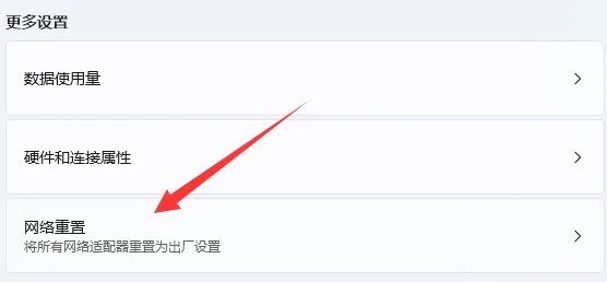 电脑无法连接到internet解决方法