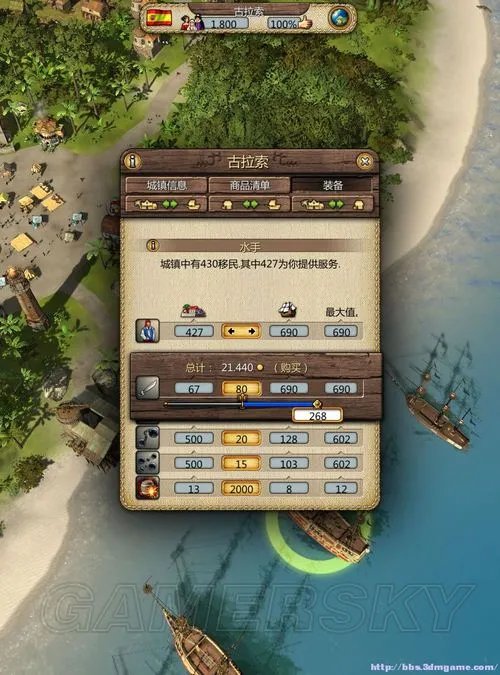 《海商王3》海战心得-关于如何接舷以及捕获敌船