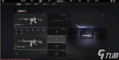 创世兵魂怎么飞天 创世兵魂飞天教程