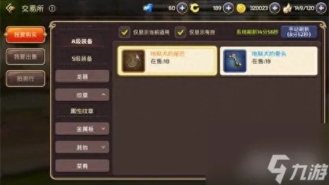 龙之谷点券怎么换龙币 龙之谷龙币获取办法