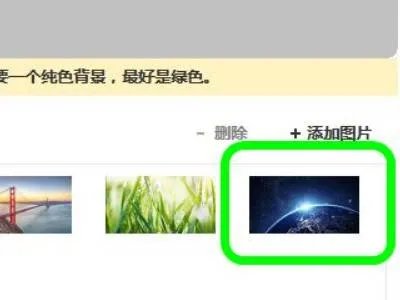 zoom如何设置虚拟背景