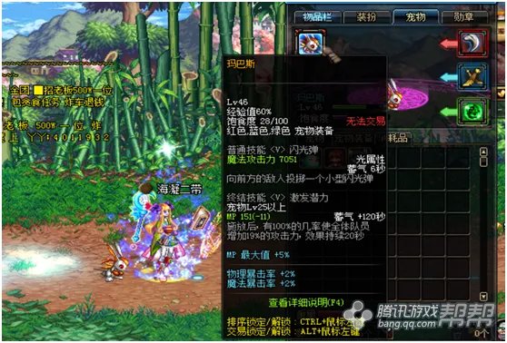 超值宠物盘点!DNF特别宠物礼盒有哪些好宠物?