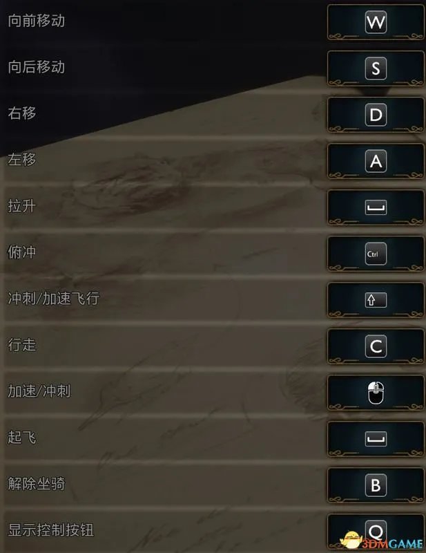 《霍格沃茨之遗》攻略百科 全流程全支线全收集攻略