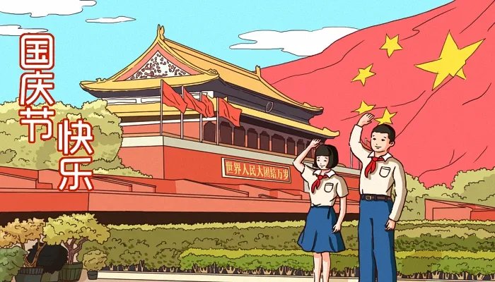 2021年9月26日补哪天的班 2021年9月26号调休的是哪天