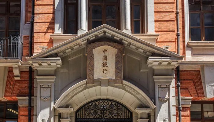 取消银行短信服务费怎么操作 取消银行短信服务费是怎么操作