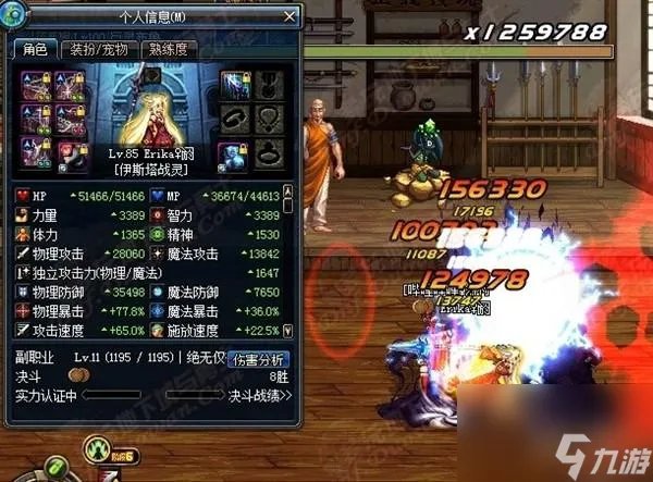 dnf真野猪套属性详解 地下城真野猪套隐藏属性