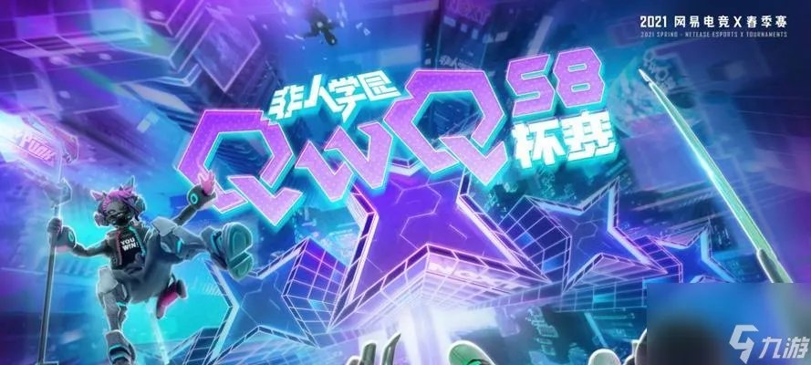 《以非人学园最后之作》攻略大全 教你怎么轻松通关 获取隐藏成就以及打败BOSS