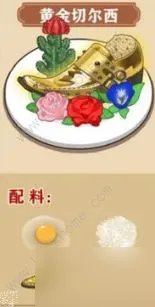 我的煎饼摊炒菜摊食谱大全 最新炒菜摊配方总汇