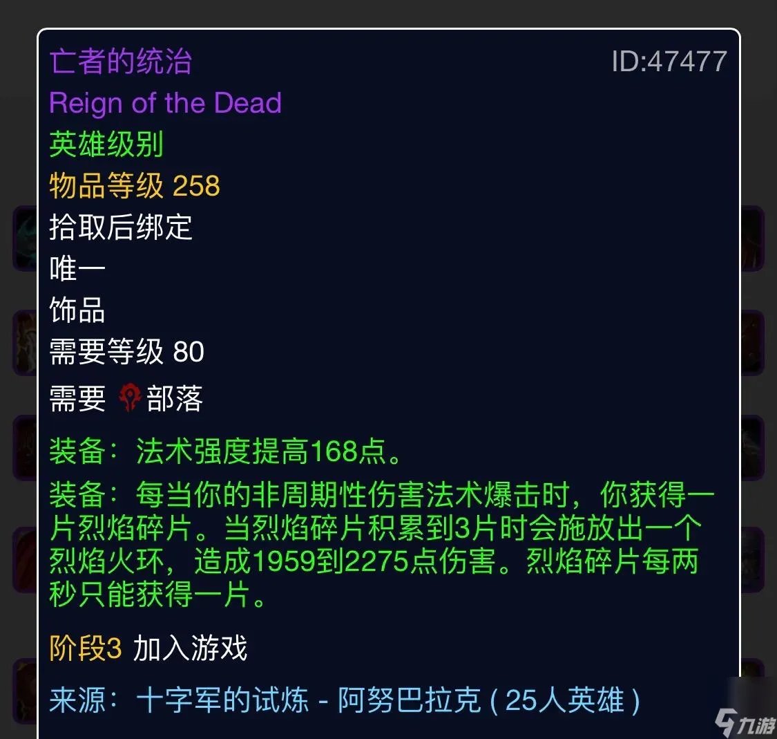 魔兽世界增强萨满天赋加点 增强萨天赋雕文输出手法