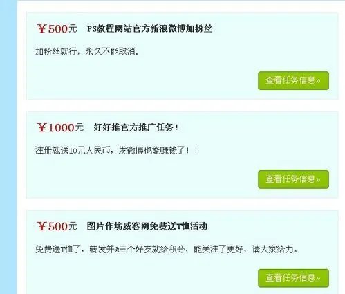 做好微博营销活动前期的8项准备工作