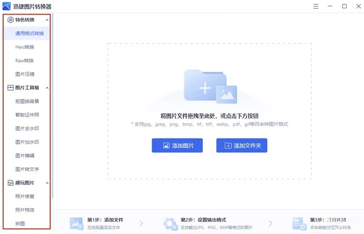 电脑网页怎么截图（6个电脑截图的方法）