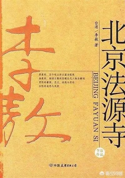 全程车的百合文内容