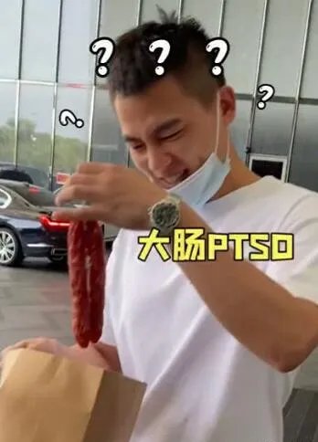 欧豪回应被粉丝送香肠是怎么回事 欧豪回应被粉丝送香肠是什么情况