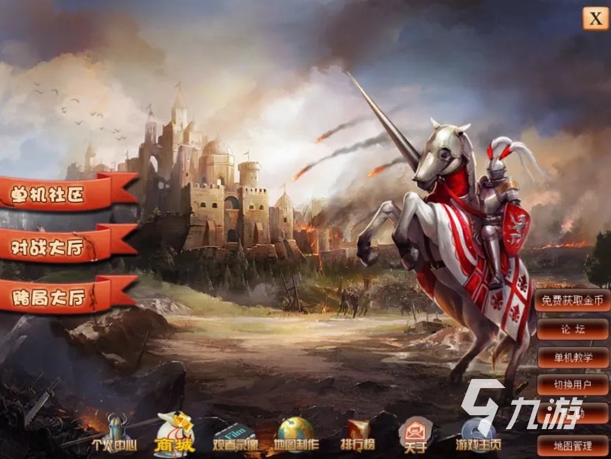 2023模拟国家战争的游戏有哪些 受欢迎的模拟战争游戏推荐