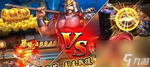 《三国战纪1代攻略大全》 从零基础到高级策略 教你打造无敌三国阵容