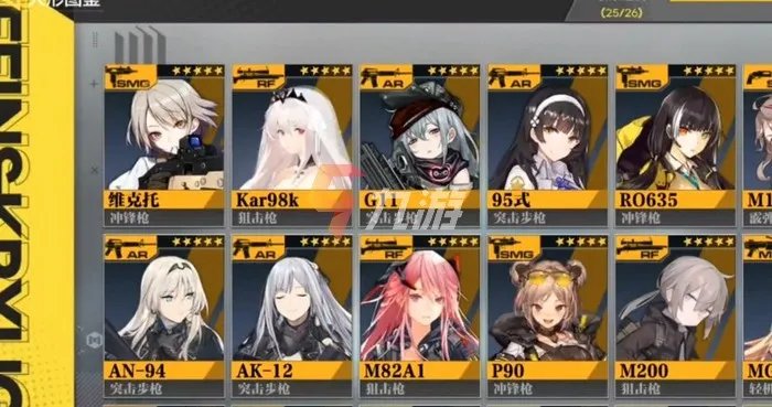 使命召唤手游人形制造公式大全 人型配方介绍