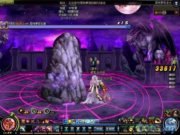 DNF哥特萝莉派对 每张图都有哪些注意点