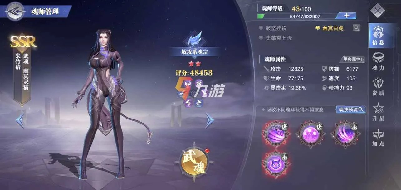 斗罗大陆魂师对决兑换码8月 最新礼包兑换码汇总