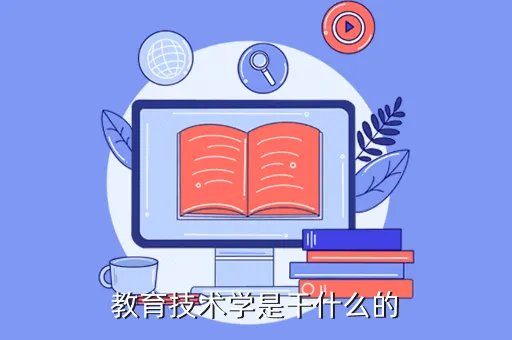 上海电视大学教学平台,上海电大网上课堂为什么一直登录失败 在线等