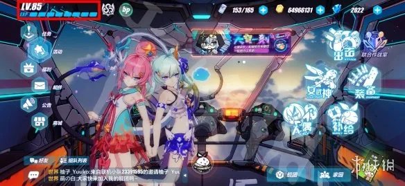 《崩坏3》兑换码2023最新9月21日 最新9月可用兑换码一览