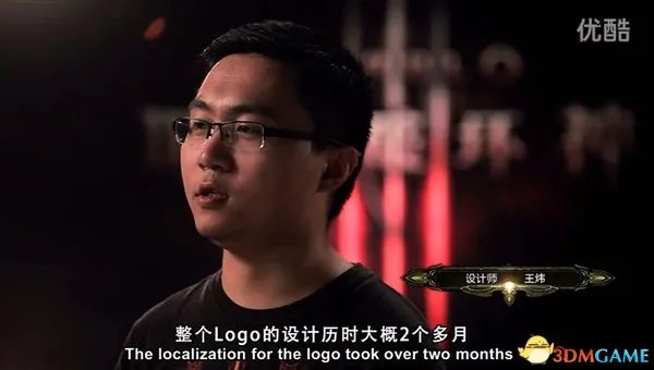 《暗黑3》国服中文典藏版公布 历时4个月精心打造