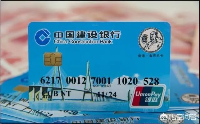 中国人民建设银行和中国建设银行有什么区别？