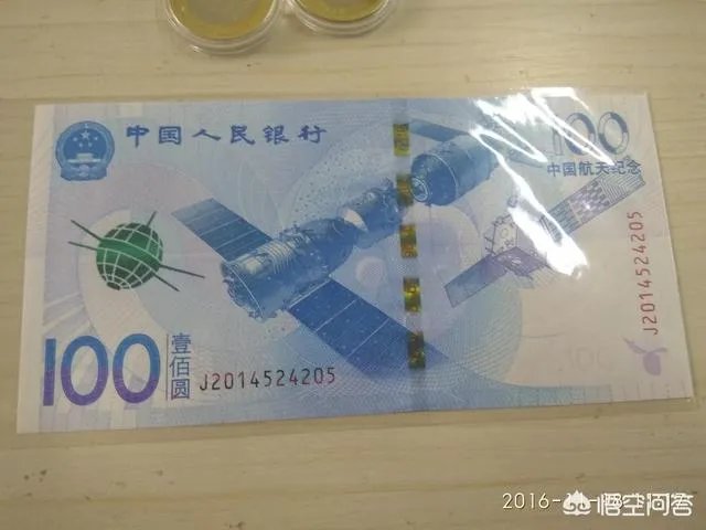 你怎么看央行发行100元面额硬币?