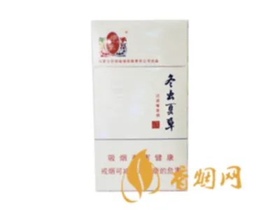 冬虫夏草烟全系列价格表图 冬虫夏草香烟核心参数介绍