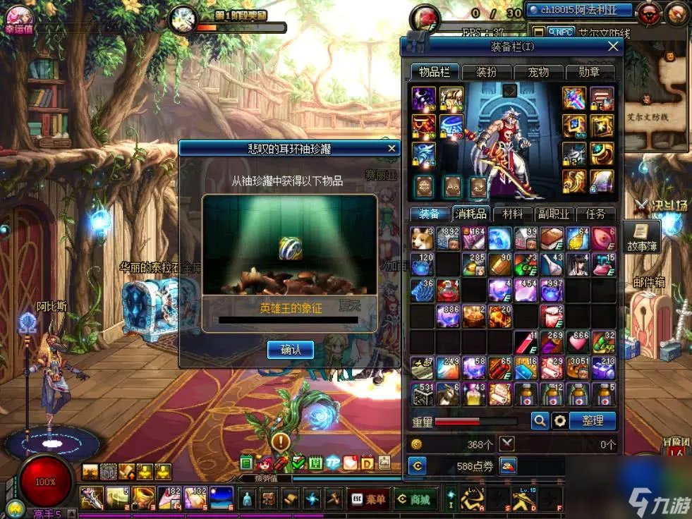 dnf绝望之塔7层boss怎么打 绝望之塔7层通关攻略