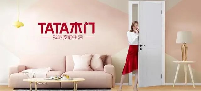 品牌木门加盟哪个好  大品牌加盟木门列表