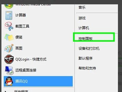 肿么查看系统安装了ms07-010这个补丁没