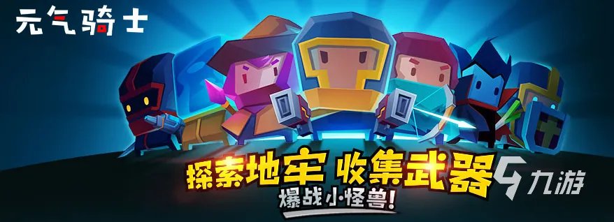 2021十大不用流量就可以玩的游戏 不用流量就可以玩的游戏有哪些