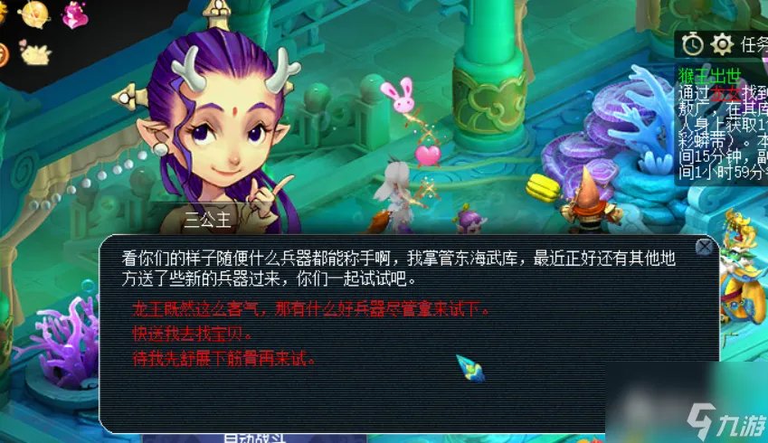 猴王出世副本奖励详细解读 梦幻猴王出世任务打法介绍