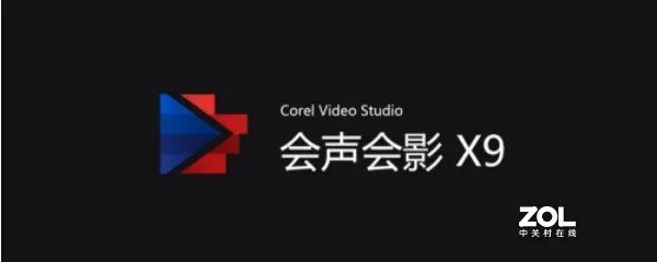 会声会影序列号和激活码