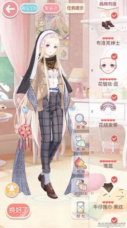 《奇迹暖暖》11-3少女级攻略