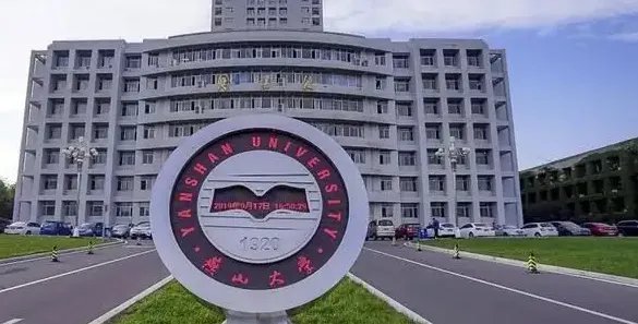 燕山大学2022年录取分数线是多少