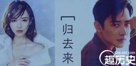 《归去来》在哪个台播?哪些平台可以看?