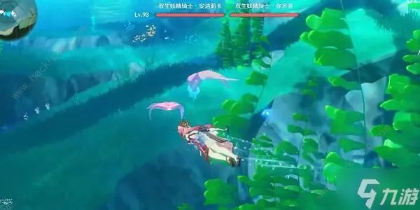 原神4.0双生妖精骑士在哪 4.0双生妖精骑士具体在哪里详解