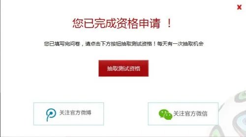 FIFA Online3激活码获取途径分享