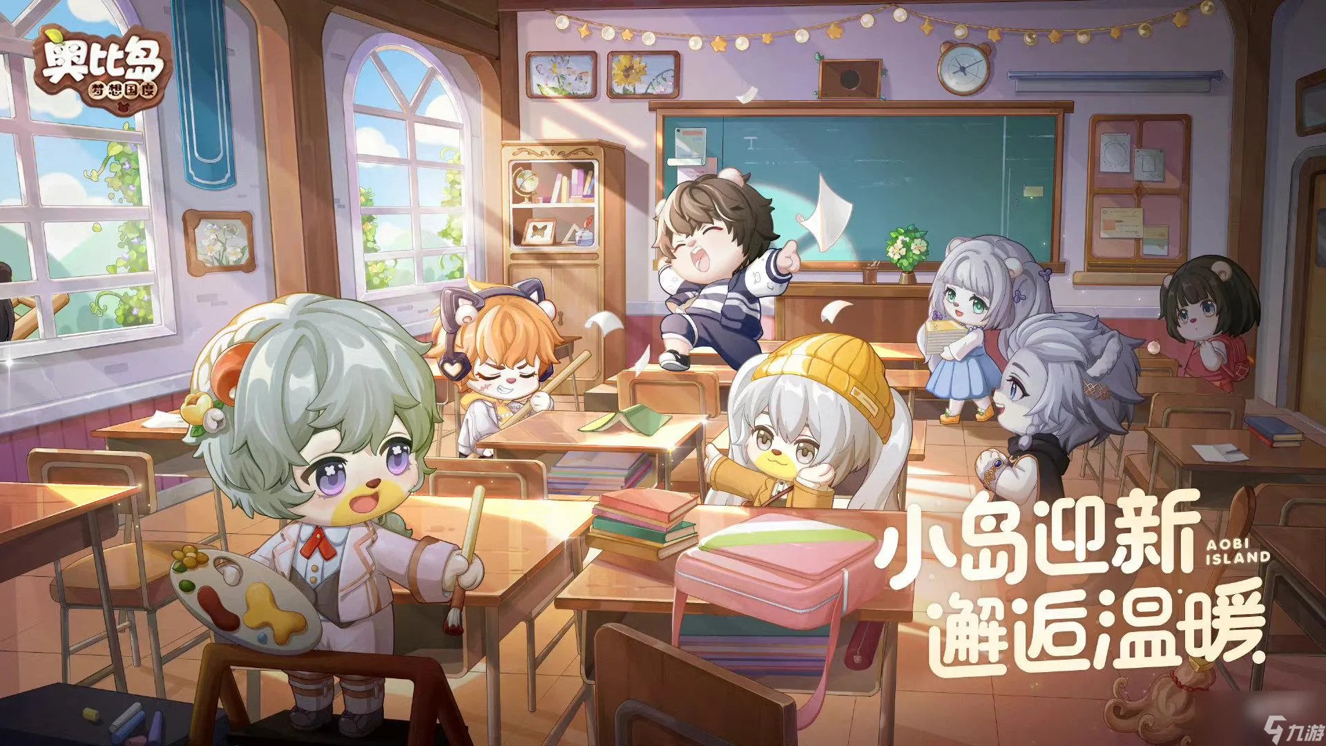 奥比岛梦想国度第三宫通关攻略