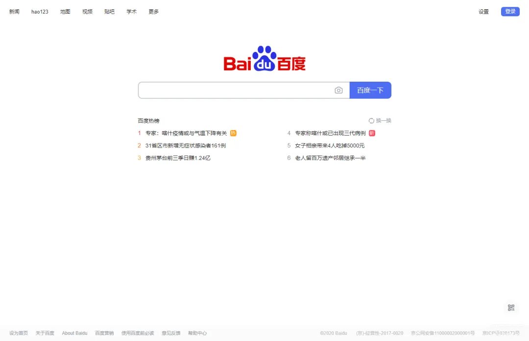电脑网页怎么截图（6个电脑截图的方法）