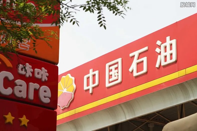 刘宏斌辞职 刘宏斌从中石油辞职后去哪任职？